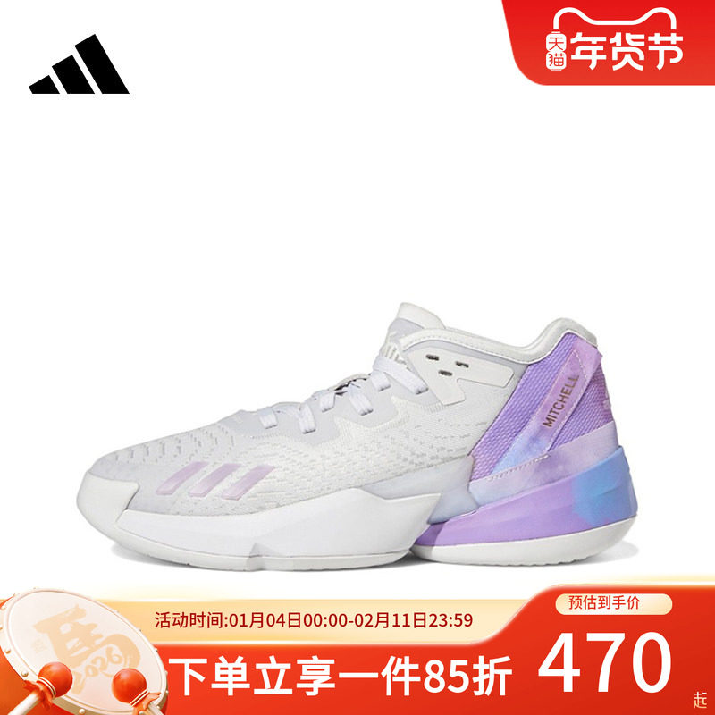 Adidas/阿迪达斯官网休闲鞋男鞋秋季新款运动鞋篮球鞋GY6502,运动鞋new,跑步鞋,淘宝优惠券,粉丝福利购,淘宝优惠卷