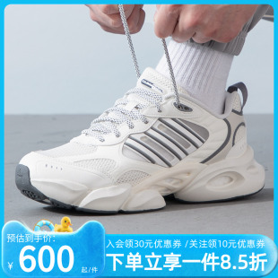 男鞋 新款 阿迪达斯运动鞋 2025夏季 IH2288 网面透气清风鞋 休闲跑步鞋
