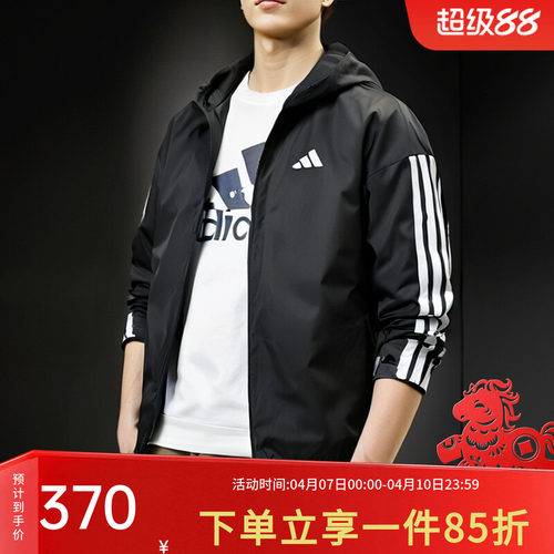 阿迪达斯男款夹克外套
