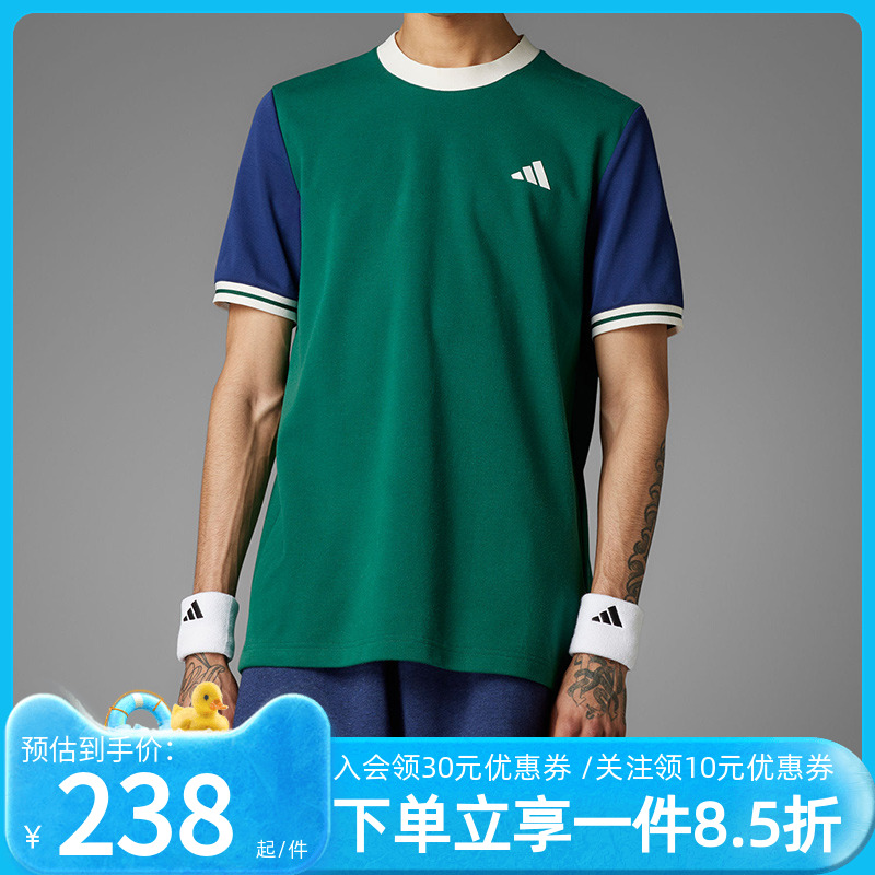 阿迪达斯短袖男装夏季新款快干透气网球训练运动半袖T恤JC6741