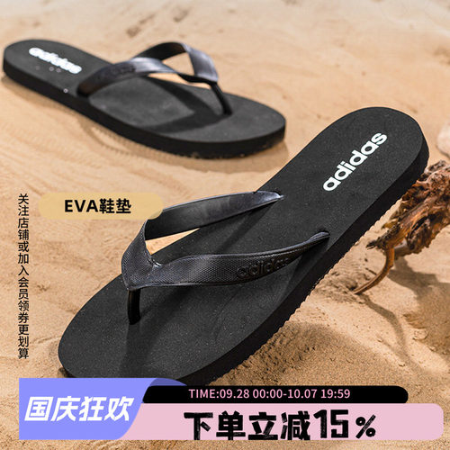 阿迪达斯男款运动人字拖