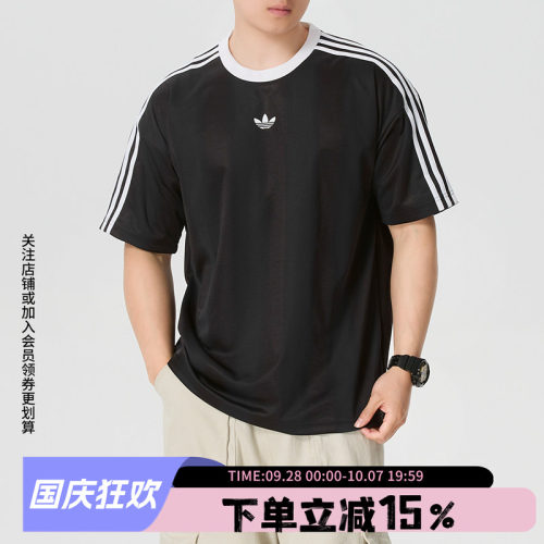 阿迪达斯三叶草男款宽松短袖