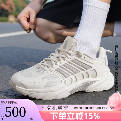阿迪达斯男款怕不用担心
