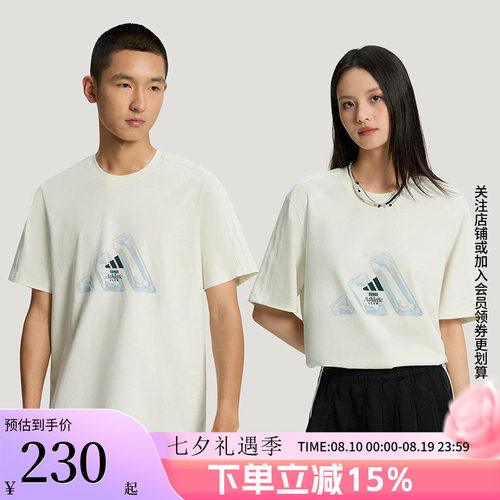 阿迪达斯男女同款休闲短袖