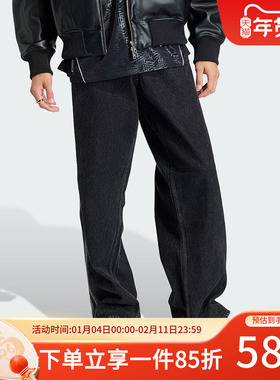 阿迪达斯三叶草男装2026春季新款宽松直筒牛仔裤梭织运动裤KD1497