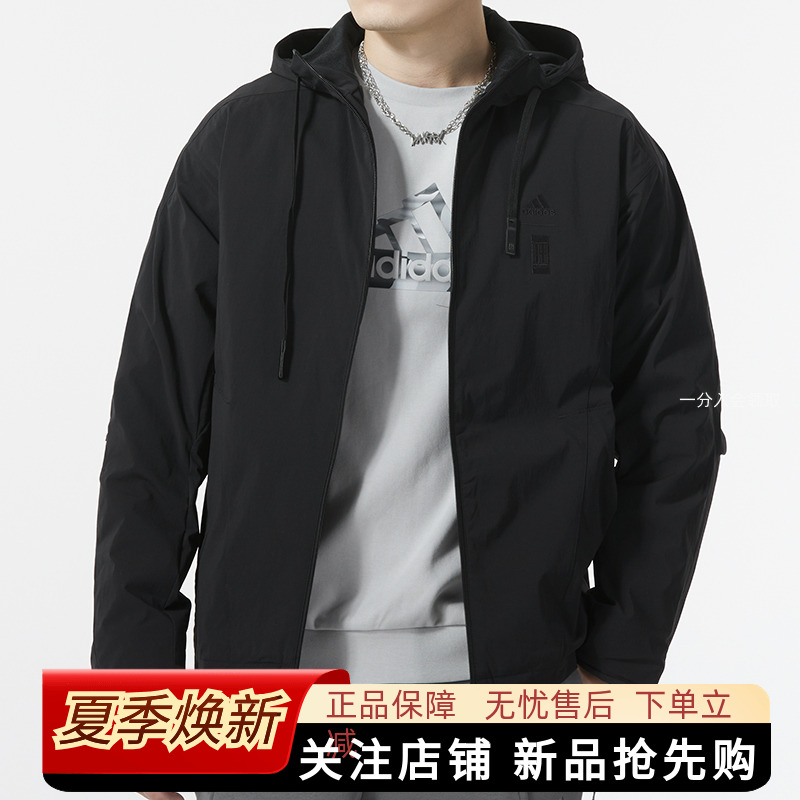 adidas阿迪达斯男装外套