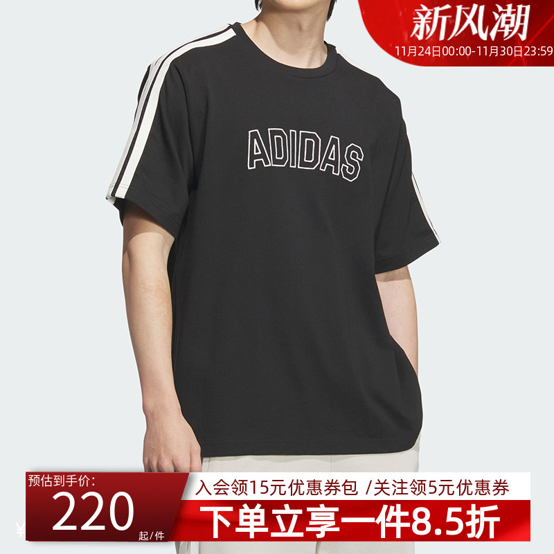 阿迪达斯男款休闲运动短袖