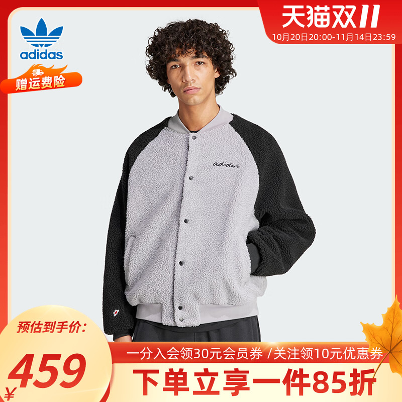 阿迪达斯三叶草外套男装迪士尼米奇联名款情人节运动夹克IY2265