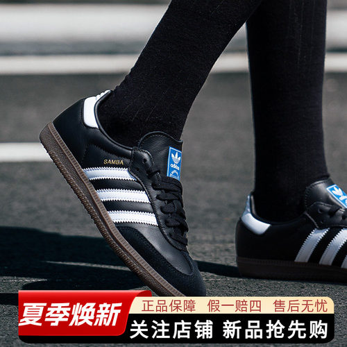 阿迪达斯三叶草男鞋女鞋德训鞋