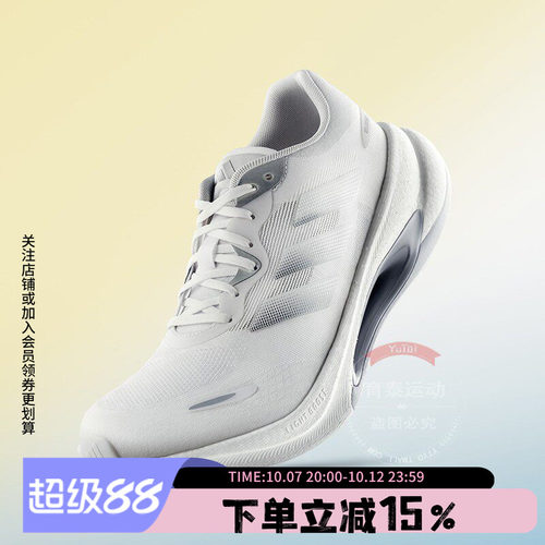 阿迪达斯男款跑步运动鞋