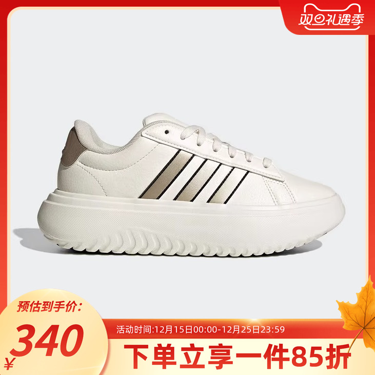 阿迪达斯女款时尚厚底休闲鞋