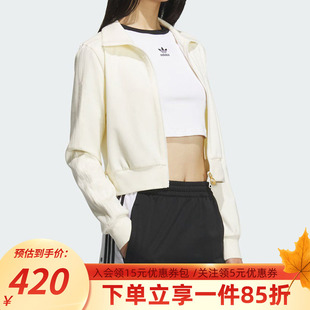 RIB 新款 CLLAR 夹克外套 阿迪达斯三叶草女装 复古运动修身 秋季