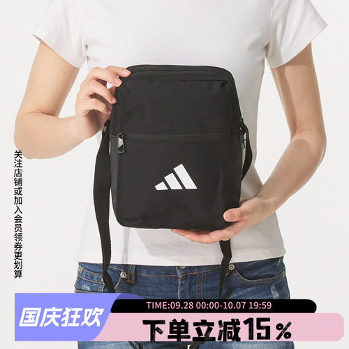 阿迪达斯男女同款单肩斜挎包