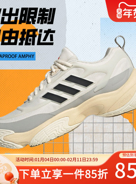 阿迪达斯男鞋2025秋季新款运动鞋CLIMAPROOF AMPHY 休闲跑步鞋