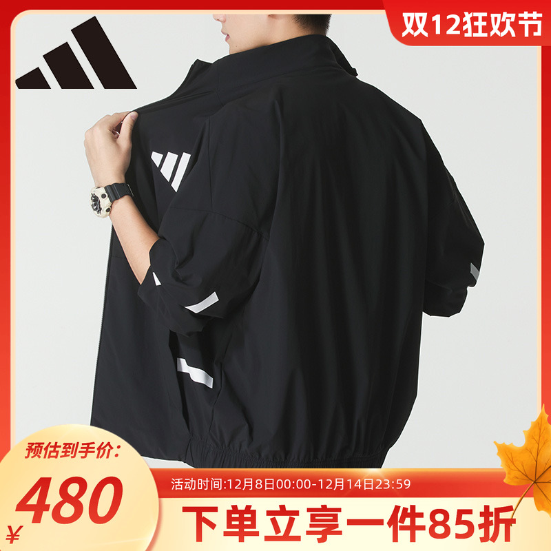 阿迪达斯男款休闲立领夹克