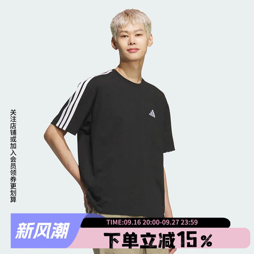 阿迪达斯男款休闲运动短袖