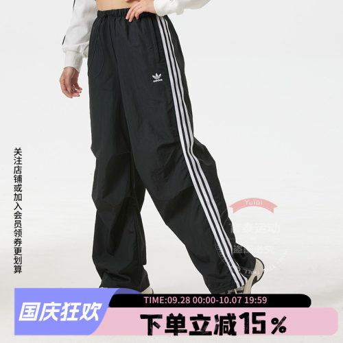 阿迪达斯三叶草女款休闲运动裤