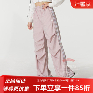 阿迪达斯三叶草裤子女裤春季新款TRACKPANT 褶皱宽松运动裤KE9791