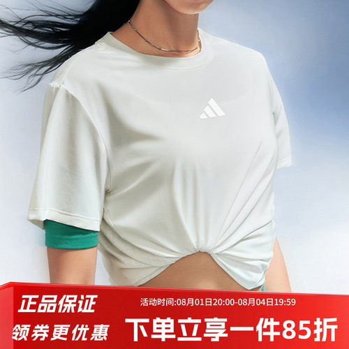 阿迪达斯女款快干运动短袖