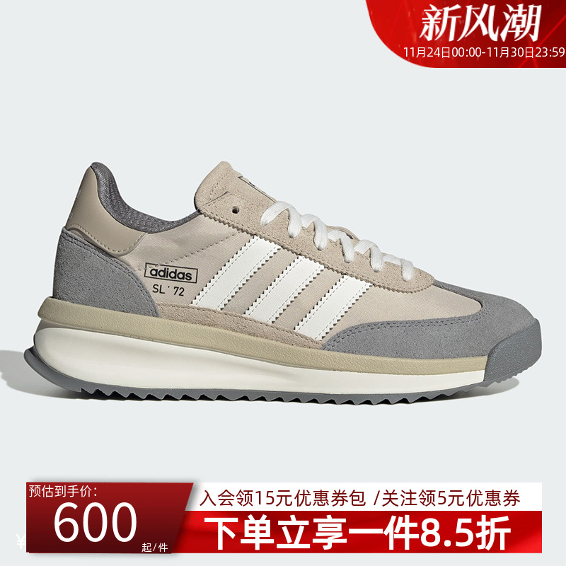 阿迪达斯三叶草男款休闲运动鞋