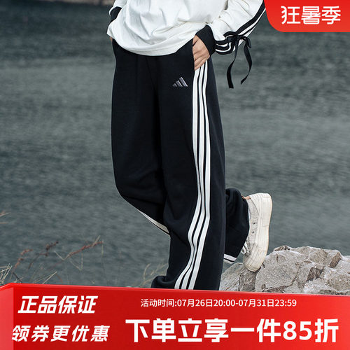 阿迪达斯女款宽松运动裤