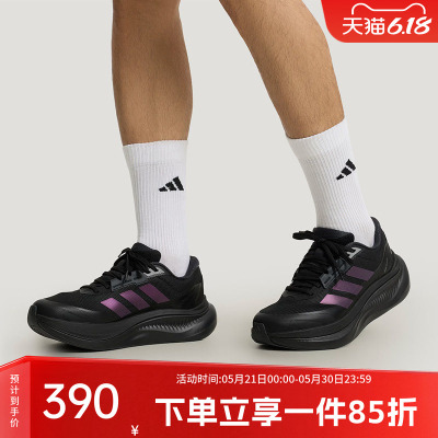 阿迪达斯男款跑步运动鞋