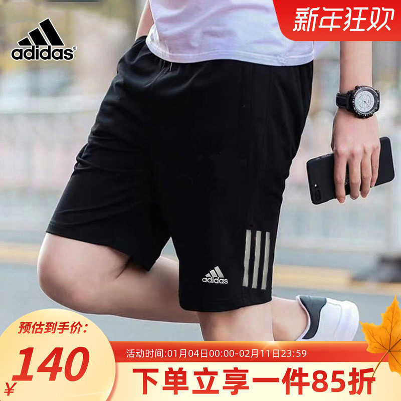 阿迪达斯男裤短裤秋季时尚透气休闲裤舒适运动篮球裤五分裤H58593