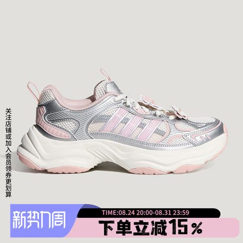阿迪达斯女款复古厚底运动鞋