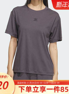 阿迪达斯三叶草女装秋季新款ESS WR TEE 针织运动短袖T恤KD1863