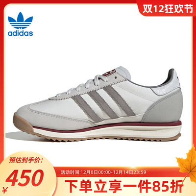 Adidas阿迪达斯男款板鞋