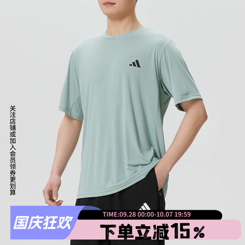阿迪达斯男款快干运动短袖