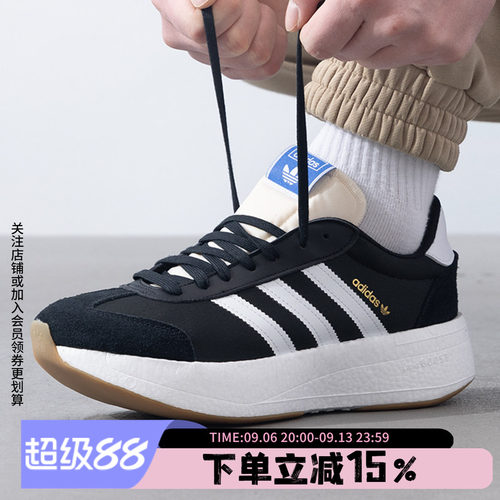 阿迪达斯三叶草男款休闲运动鞋