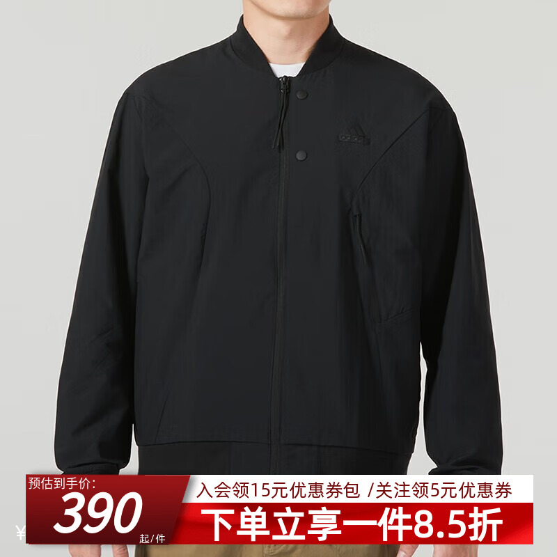 秋季夹克adidas运动休闲立领