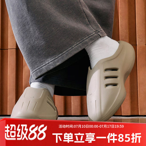 阿迪达斯三叶草男款运动拖鞋