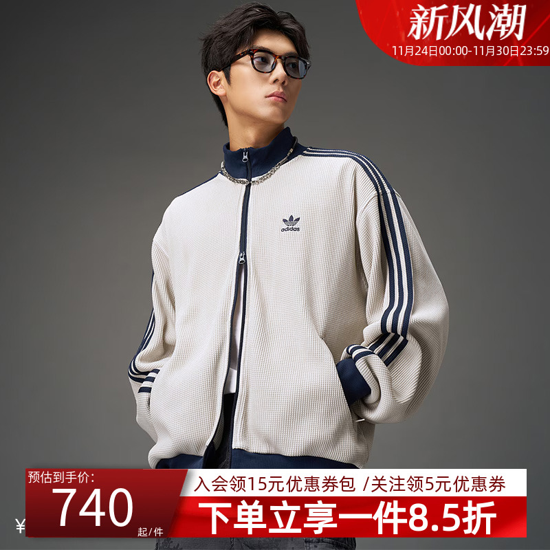 阿迪达斯三叶草复古穿搭外套