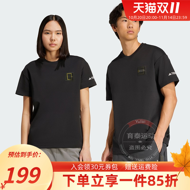 阿迪达斯男女同款运动短袖