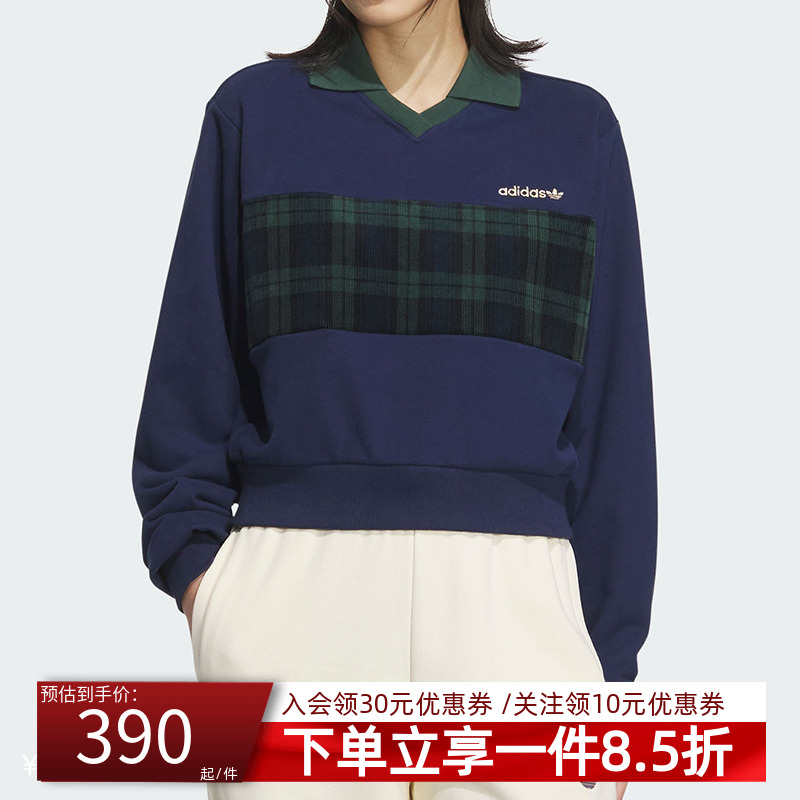 阿迪达斯三叶草女装秋季新款复古运动长袖小翻领卫衣套头衫JC6851