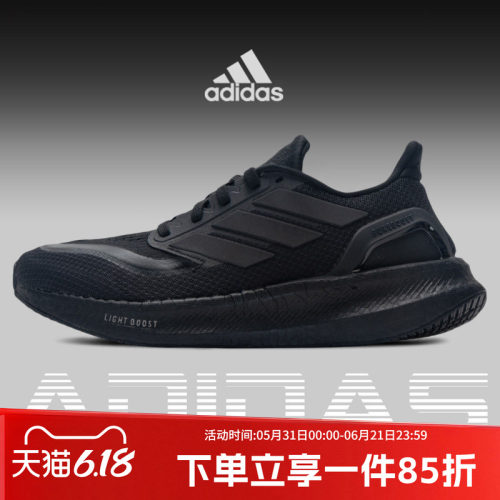 阿迪达斯男鞋跑步运动鞋