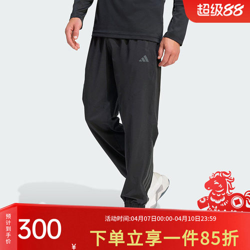 阿迪达斯男款健身运动裤