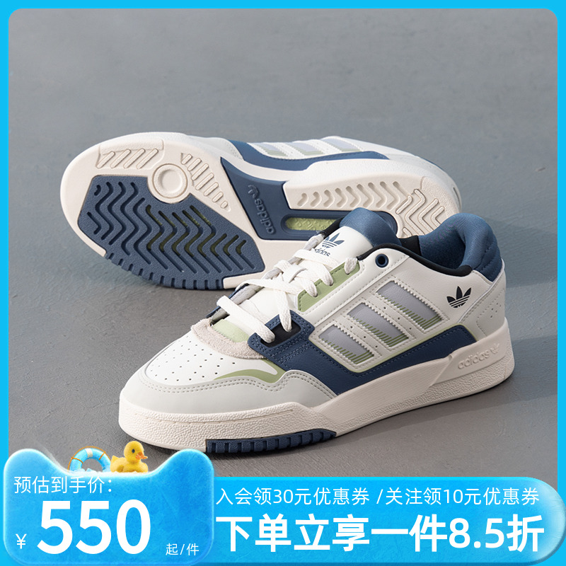 阿迪达斯三叶草男款复古运动板鞋
