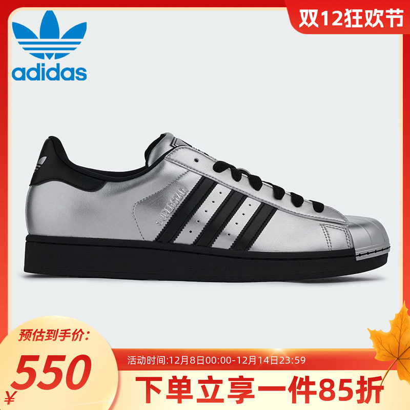 阿迪达斯三叶草女款贝壳头板鞋