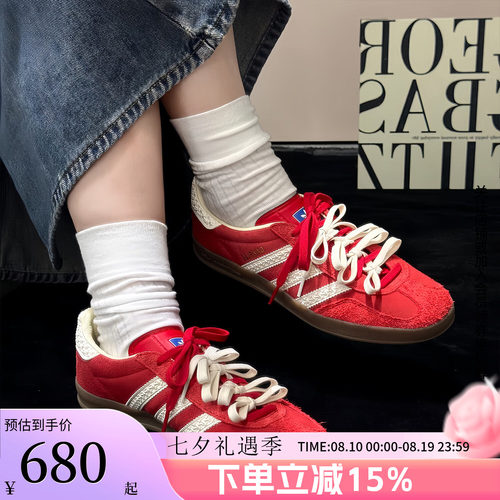 阿迪达斯三叶草女鞋经典运动板鞋
