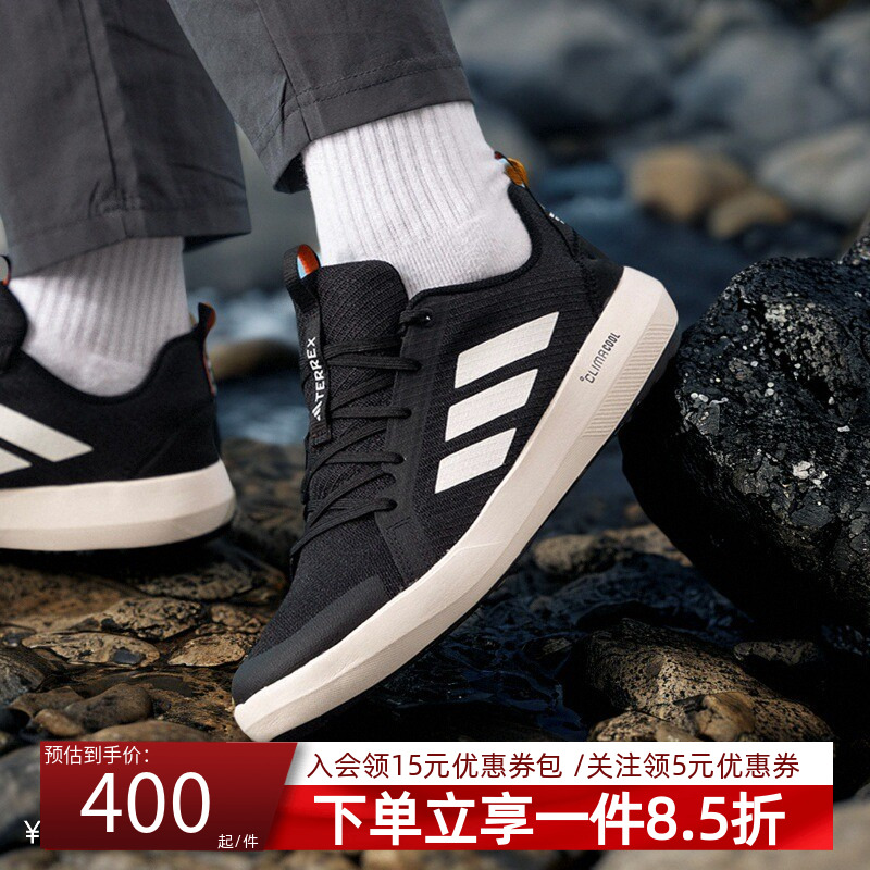 阿迪达斯男款休闲透气运动鞋