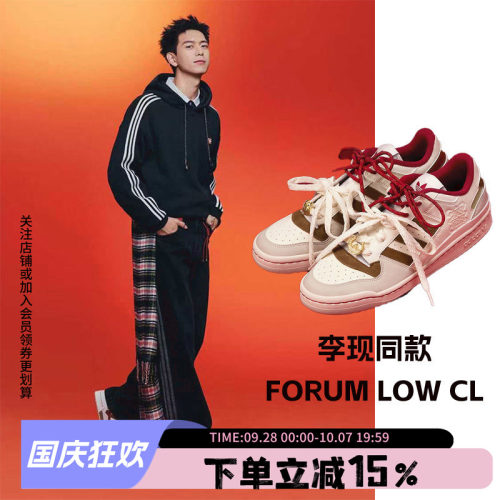 阿迪达斯三叶草情侣款运动板鞋