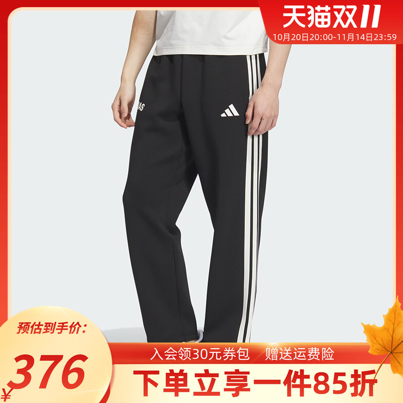 阿迪达斯男款休闲运动裤