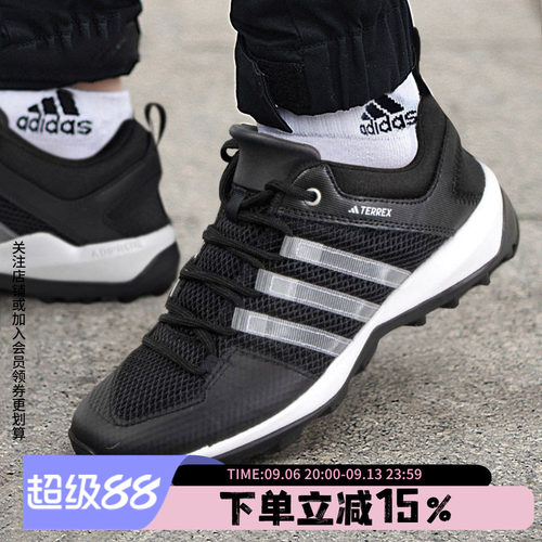 Adidas/阿迪达斯涉水鞋官网