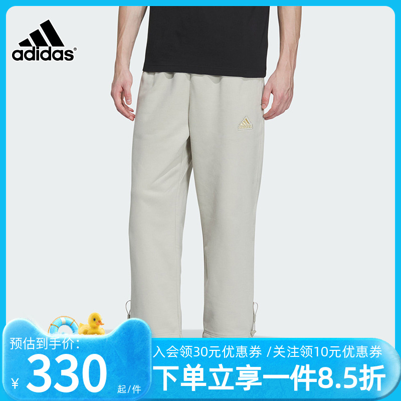 adidas阿迪达斯休闲运动裤