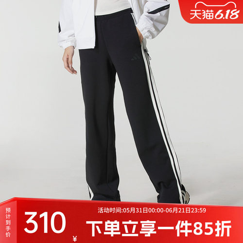 阿迪达斯女款休闲直筒裤