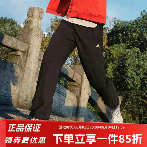 阿迪达斯男款宽松运动裤