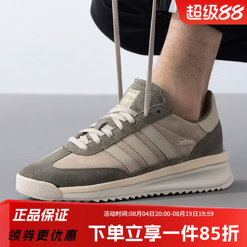 阿迪达斯三叶草男鞋运动鞋